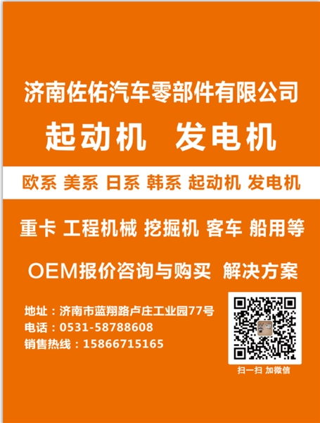 南宁减速QDJ2810A起动机JFZ2911EB