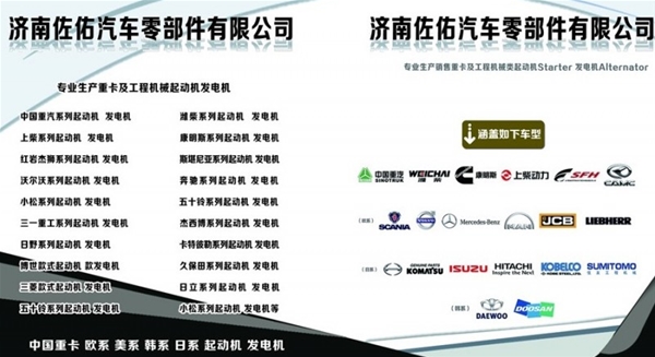 南宁玉柴发电机A35003701100玉柴发电机