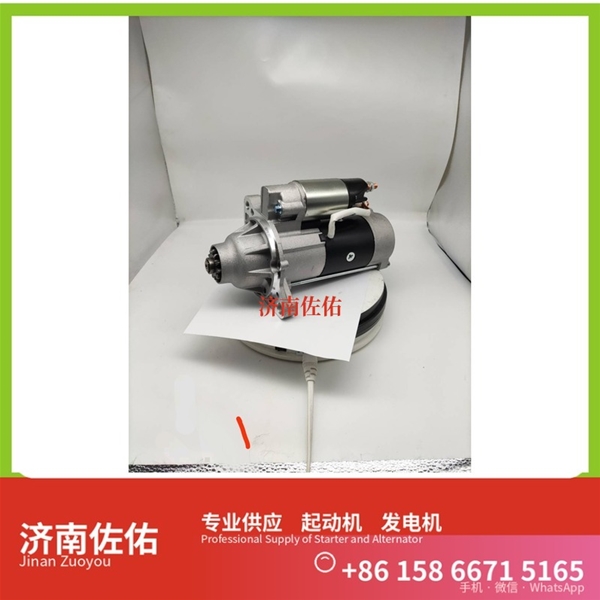 南宁5302289起动机VG1246090017发电机 康明斯 重汽 上柴 SC9D 利勃海尔 D934 解放 J6M CA6DL2 玉柴 YCK15 潍柴 WP13H 上柴 D6114 启动机