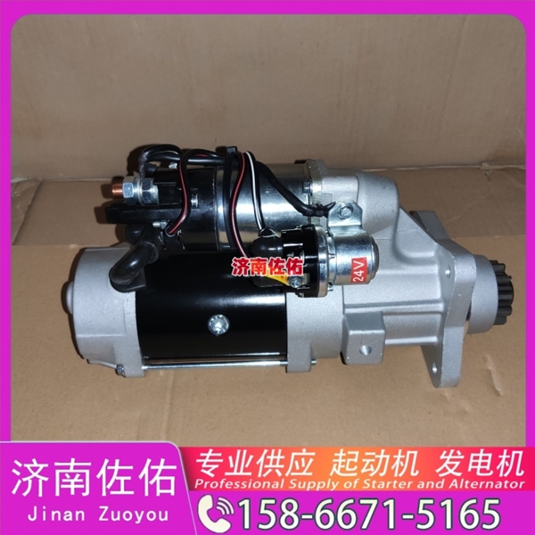 南宁D5010508380起动机6008616111发电机 东风雷诺 ISG 解放 J2 轻卡 中联重科 ZE480E 凯斯 CX350 中国重汽 T10 玉柴 船用 YC6C 卡特 C13 启动机