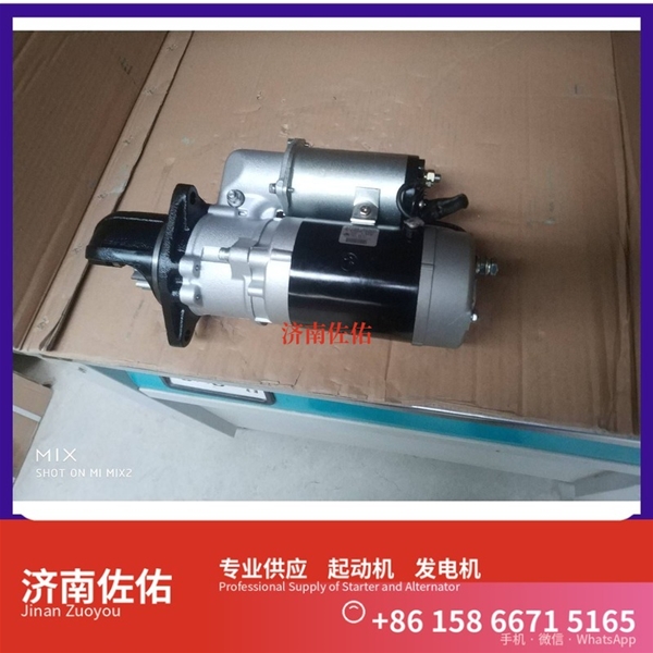 南宁2873K621起动机0124655120发电机 卡特 沃尔沃 FH D11 GR215 配潍柴 WP6 威克诺森 8003 潍柴 WP3N 利勃海尔 D924 斗山 沃尔沃卡车 D11 启动马达