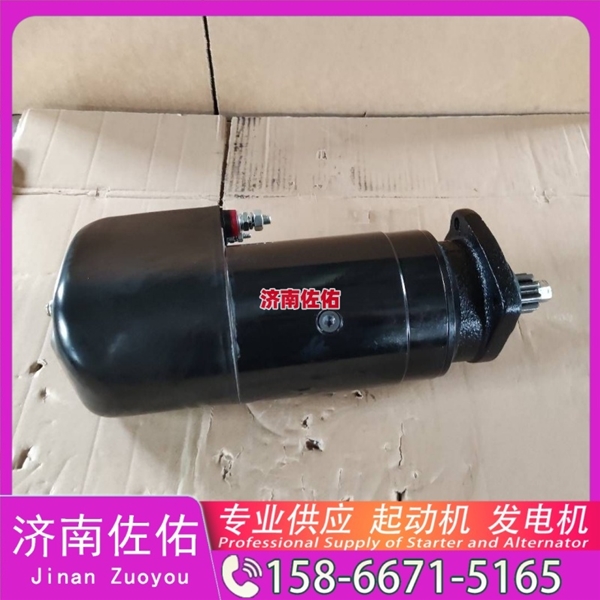 南宁01183290起动机JFZ2710F4发电机 康明斯4942002 大柴 CA4DK 大柴 CA4DK 玉柴 船用 YC6L-C DX215 潍柴 WP9H 配潍柴 WP6 锡柴 CA6DH 启动机