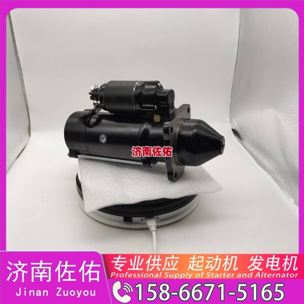 南宁612600090129起动机JFZ2108发电机 潍柴 潍柴道依茨 重卡 玉柴 YCK11 解放 龙V CA4DLD 配上柴 4H/5H SK130 玉柴 YCK11 YC6GN 启动机