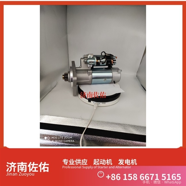 南宁3708100CEAA起动机1000884939发电机 中联重科 ZE245E 重汽 豪瀚N5G MC07 卡特（CAT）两头忙 中国重汽 斯太尔 WP6G 中国重汽 豪沃T7H 上柴 7H 启动机