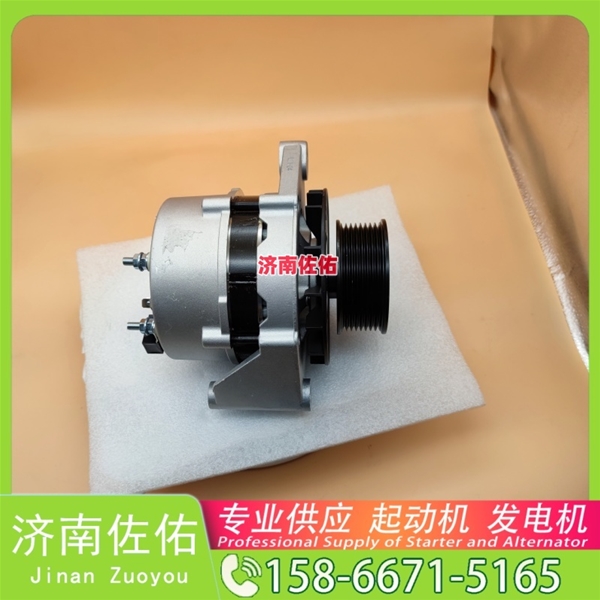 南宁4992135起动机01180302发电机 SY335 沃尔沃FH/FM/FMX DH150 卡特 336D2 C13 柳工 康明斯QSL9 潍柴 船用 WP10C 中国重汽 上柴 5H 启动机
