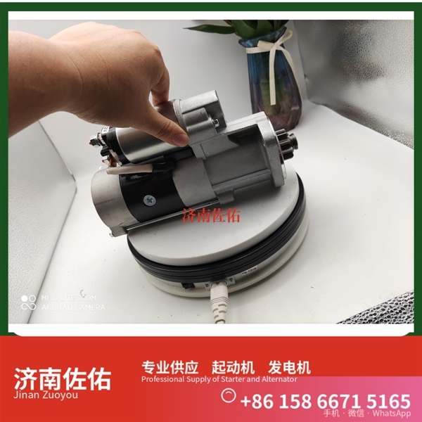南宁3708010-470-YT5H起动机Y115243发电机 锡柴M94R3518SE 重汽 豪瀚N5G MC07 潍柴WP6/WP10/WP12 解放虎VH 利勃海尔 R920 卡特 C15 启动机