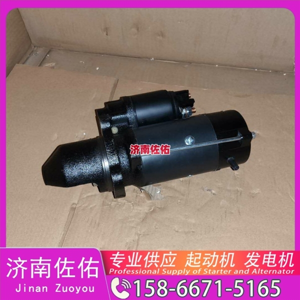 南宁612600091075起动机D4BB-P2发电机 潍柴 潍柴 WP10.5H 柳工 斗山 DL08 GR180 中联重科 康明斯QSB6.7 中国重汽 豪沃MAX 斗山 DX150LC-9C 启动机
