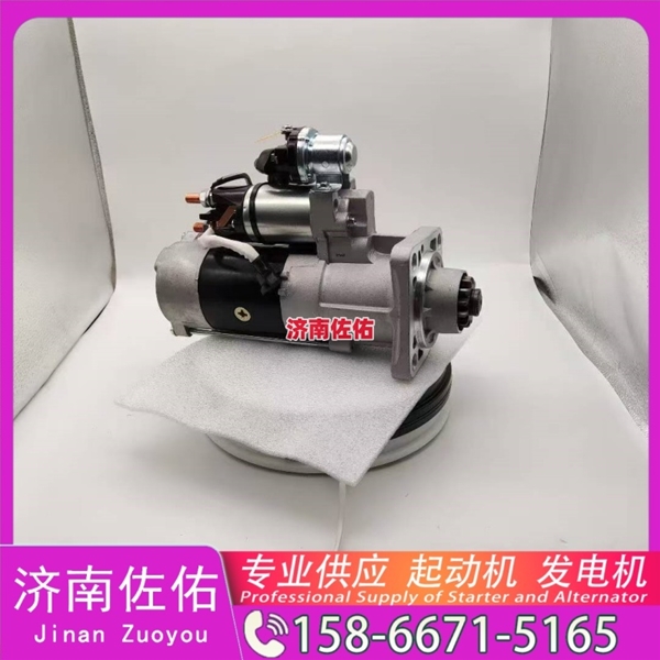 南宁三菱无头道依茨V8起动机起动机1002093349发电机 三菱无头道依茨V8 雷沃 欧豹 WP4 大柴4DW 解放 悍V CA6DM2 中国重汽 豪沃A7 上柴 船用 SC13 玉柴 启动机