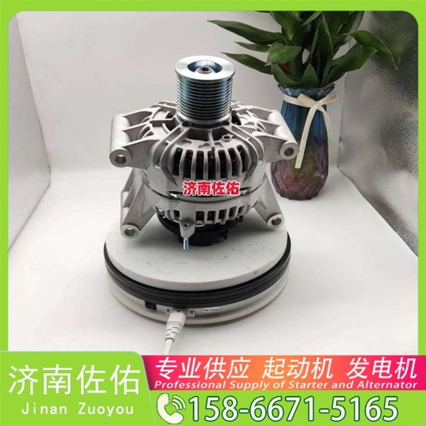 南宁111000-3708100起动机D4BB-P2发电机 潍柴动力 中国重汽 豪沃T7H 利勃海尔 D946 龙工 叉车 CPCD30 潍柴 WP4.1 斗山 DX225 DL08 神钢建机 启动机
