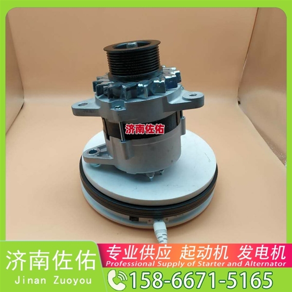 南宁LR280508起动机JFZ2716D-VPP 发电机 五十铃 XCMG L933 WP10