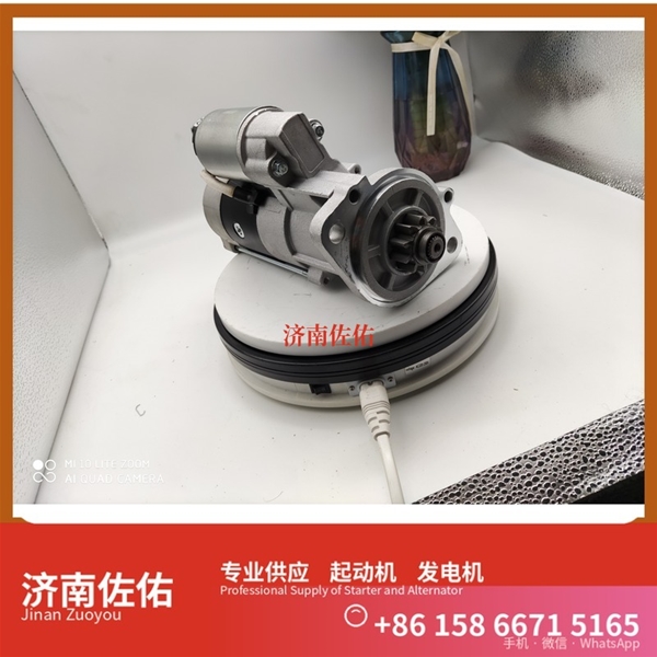 南宁JFWZ197起动机3972731 发电机 Sany Trucks 天龙货车 WP10