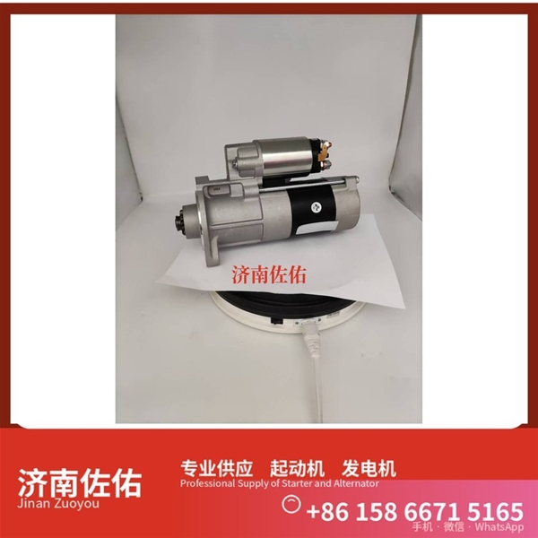 南宁发电机 T63701001起动机1005102688 帕金斯 SDLG L918 WP7