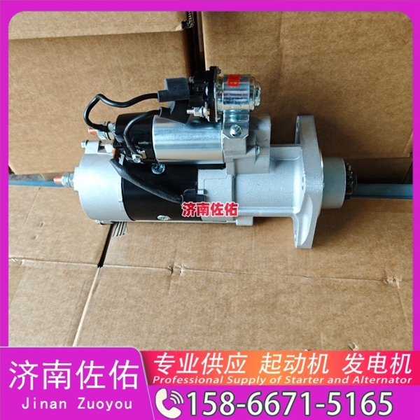 南宁发电机 12924277010启动机M108R3703SE Sany Trucks F3000货车 WP12