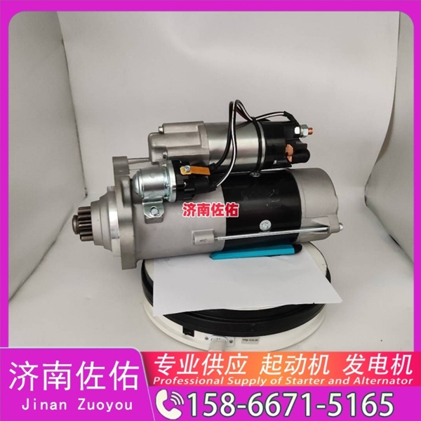 南宁612630030277起动机3636821 Doosan DL250 DL06T 发电机