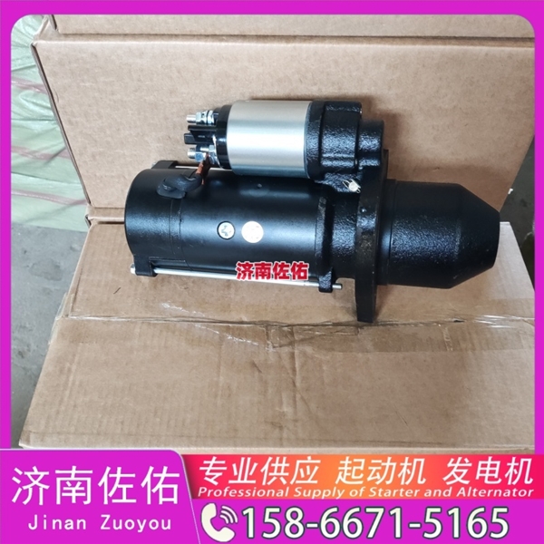 南宁vg1560090011起动机M105R3008SE 重汽 发电机 SDLG L926 WP7