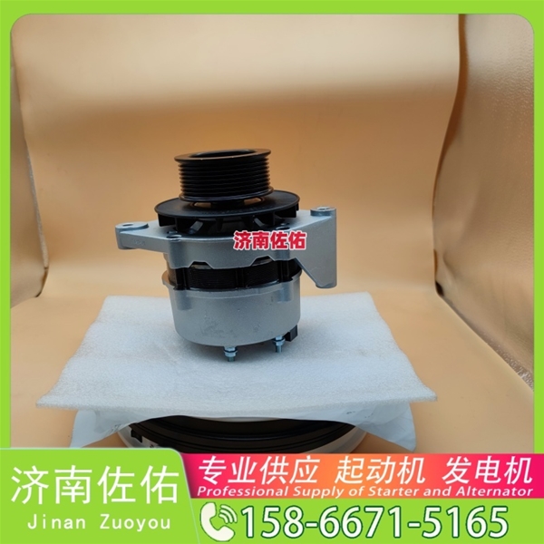 南宁612600091124启动机4061007 潍柴 康明斯 发电机 XCMG L918 WP7