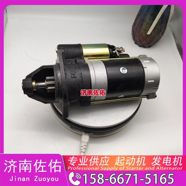 南宁发电机 VG2600090210起动机3004699 潍柴 SDLG E6150 WP6