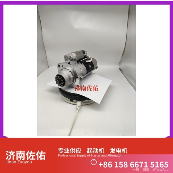 南宁13055192起动机4280001691 发电机 CIMC 多利卡D9 5H