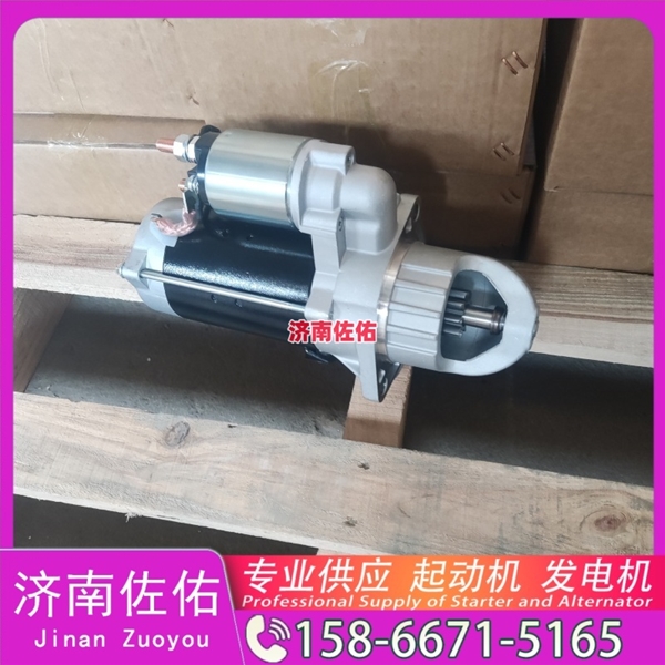 南宁JFZ1929 3起动机37V66-01010 康明斯 发电机 Shantui SR12 WP6