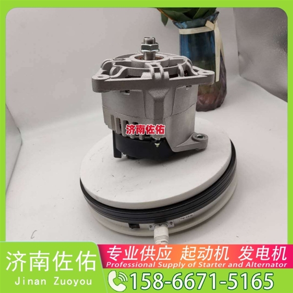 南宁17316N起动机A0141545302 发电机 Lonking CDM835 WP10