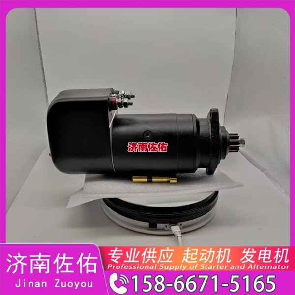 南宁发电机 5010480196起动机SP205600 Zoomlion ZR280L WP12