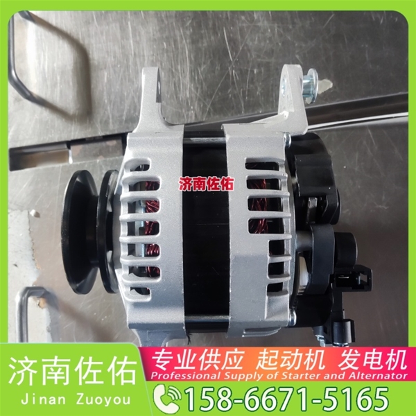 南宁QDJ252Y起动机71440531 JAC 康铃 HF 4DA1-2C 发电机