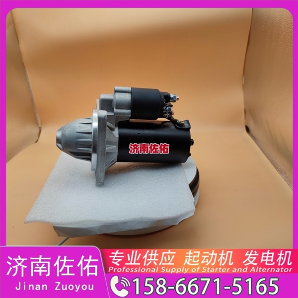 南宁65.26201-7088A起动机2616028 SHACMAN 德龙F3000 WP13 发电机