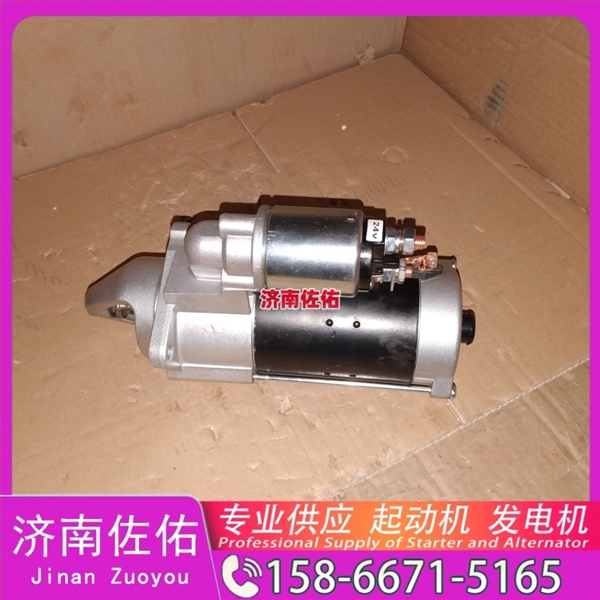 南宁612600091037启动机5801655187 红岩 发电机 XCMG L918 WP10