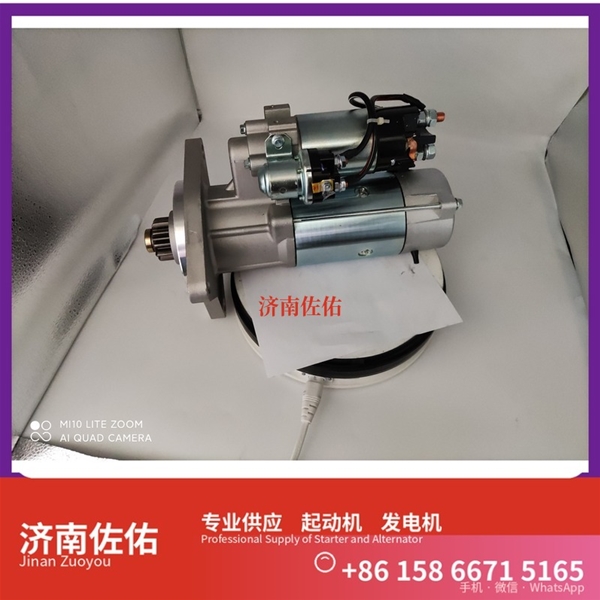 南宁612600090479起动机JFZ231A 潍柴 Sunward SWDM250 WP12 发电机