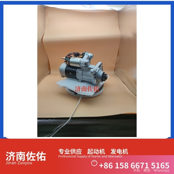 南宁VG1246090017起动机3708010-F51Q 重汽 发电机 大柴 XCMG XS143 WP6