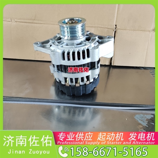 南宁612600090790起动机370100179 Dayun Light 跃进轻卡N系列 4H 发电机