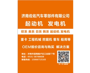 南宁090293潍柴0001261016减速ND209