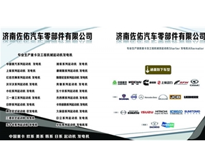 南宁卡特彼勒起动机 2871511起动机