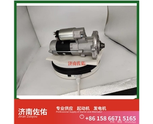 南宁M105起动机0124655328发电机 上柴减速 利勃海尔矿卡 ZX120 中国重汽 D10 潍柴动力 重汽 豪沃MAX WP13 锡柴 CA4DF CLG6225 配潍柴 WP6 启动机