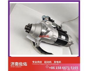 南宁QDJ2508L-P起动机JFZ2980WJ发电机 潍柴 锡柴 CA4DF LW250K 中国重汽 T10 徐工挖机重卡矿车潍柴WP4 斗山大宇 卡特 336D2 重汽 豪瀚N7G WP10 启动机