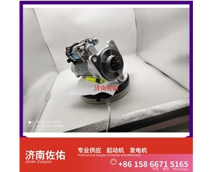 南宁0001261001起动机D0708-3701100B发电机 斯堪尼亚 上柴 D9 现代 XS365J 配潍柴 WP10 玉柴 船用 YC6MK-C 6B5.9 配潍柴 WP6 启动马达