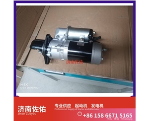 南宁2873K621起动机0124655120发电机 卡特 沃尔沃 FH D11 GR215 配潍柴 WP6 威克诺森 8003 潍柴 WP3N 利勃海尔 D924 斗山 沃尔沃卡车 D11 启动马达