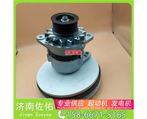 南宁13070843起动机HG1500098012发电机 解放 J6M CA6DL2 卡特 980 锡柴 CA6DL2 斗山 柳工 CLG922E 重汽 豪瀚N5G MC07 卡特 336D2 启动马达