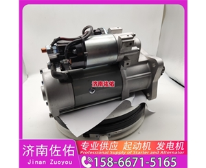 南宁13023606起动机JFZ275发电机 潍柴M93R3007SE 康明斯 CX490 中国重汽 豪瀚N7G 现代｜R305｜C8.3 解放 J6L CA6DK1 YC6G J08E 启动机