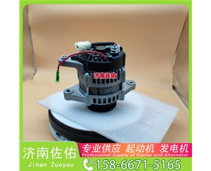 南宁2810054491起动机4892320发电机 潍柴 WP17 柳汽乘龙 H5 潍柴 WP9 上柴船用动力等 中国重汽 MC11 C9.3B 配潍柴 WP12 上柴 船用 SC7H 启动马达
