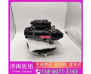 南宁612600090129起动机JFZ2108发电机 潍柴 潍柴道依茨 重卡 玉柴 YCK11 解放 龙V CA4DLD 配上柴 4H/5H SK130 玉柴 YCK11 YC6GN 启动机