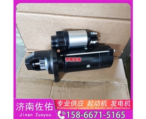 南宁QDJ2580F/M81R3019-R起动机JFZ255-0502发电机 云内 上柴 SC8D 中国重汽 D12 利勃海尔 D934 沃尔沃 FH D16 DV11 利勃海尔 R944 启动机