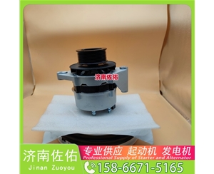 南宁F01183290/C起动机1000938790发电机 潍柴 重汽 豪沃MAX WP13 上柴 中国重汽 D12 卡特 349D2 C15 中国重汽 D10 中国重汽 汕德卡G7 利勃海尔 启动机