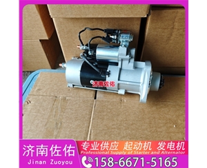 南宁4280002900起动机VG1560090012发电机 重汽 沃尔沃客车 神钢建机 日野J08E 中国重汽 WP10 沃尔沃工程机械 EC750D 解放 J6L CA4DK1 SY870 启动机