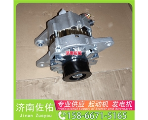 南宁28100E0480起动机8400013发电机 上柴 船用 SC9D 重汽 汕德卡G7S MC13H 重汽 豪瀚N7G WP10 中国重汽｜豪沃TX｜MC11 中国重汽 MC13 欧马可 启动机