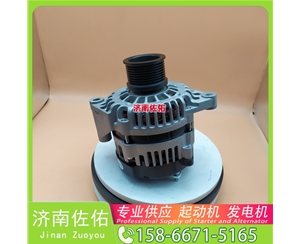 南宁RE539584起动机A3500—3701100发电机 强鹿 玉柴 重汽 豪瀚N7G MC07 重汽 豪沃TH7 WP13 解放 J6P CA6DM2 斗山 DX340 DL08 ZX17 启动机