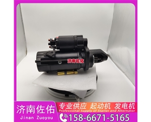 南宁QDJ2657C-P起动机ZN485Q-29000C发电机 玉柴 久保田 约翰迪尔 E360 威克诺森 6003 达夫 MX11/MX13 沃尔沃工程机械 D6H Case IH ISB 启动马达