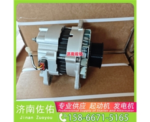 南宁10R7586起动机M34X1-3701100发电机 卡特减速 山推 潍柴WP13 凯斯 CX490 临工 潍柴WP12 凯斯（Case）两头忙 玉柴 船用 YC6MK-C 锡柴 CA6DL2 启动机