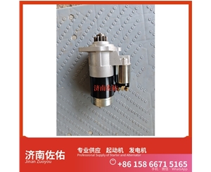 南宁起动机1004533095  SWE90 QSB6.7 发电机SP122340马达