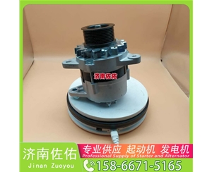 南宁LR280508起动机JFZ2716D-VPP 发电机 五十铃 XCMG L933 WP10